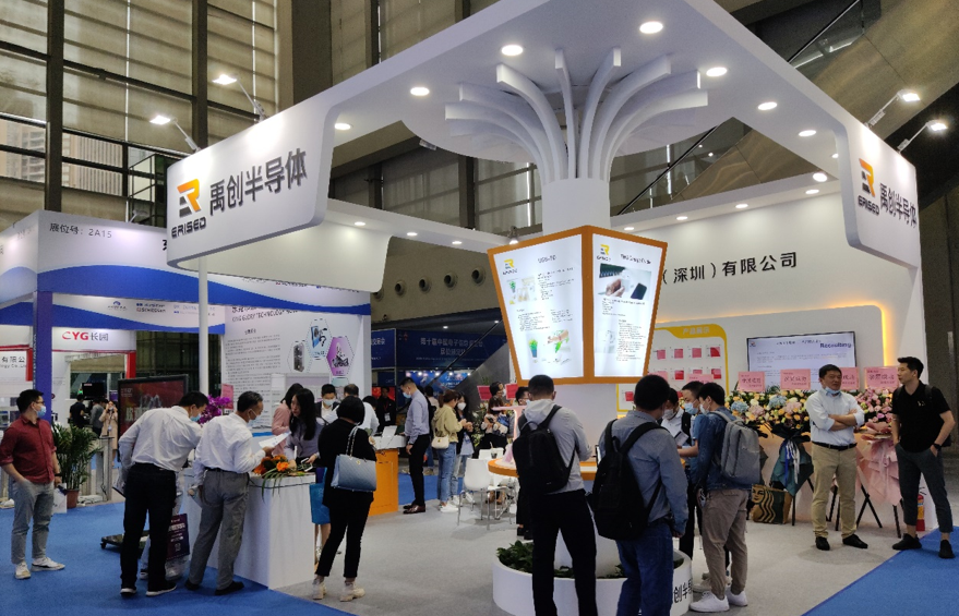 2021 Shenzhen Electronics Exhibition Association